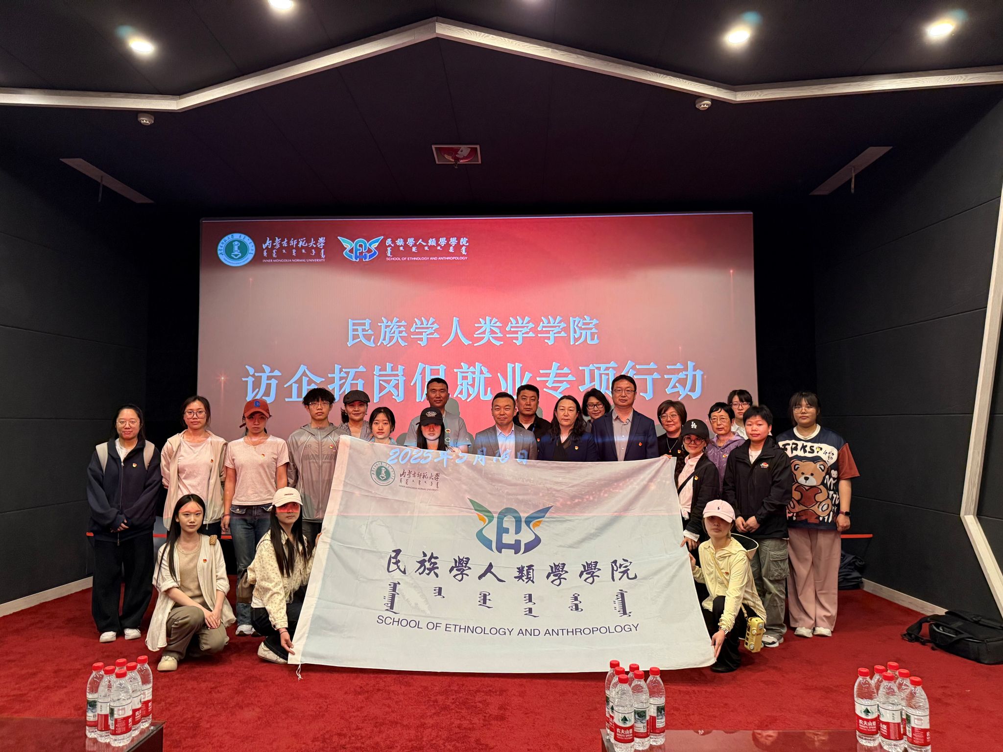 访企拓岗｜十大老虎机网站
赴内蒙古民族语电影译制中心开展访企拓岗促就业专项行动